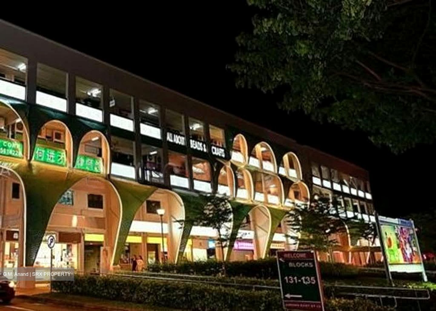 Jem (D22), Retail #573662121